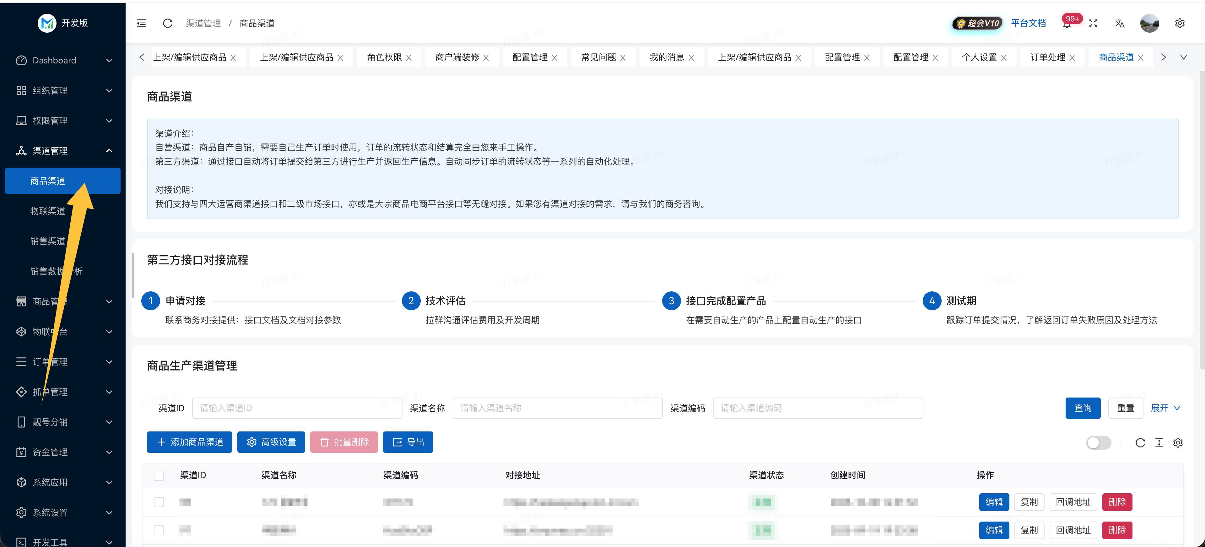 位置截图