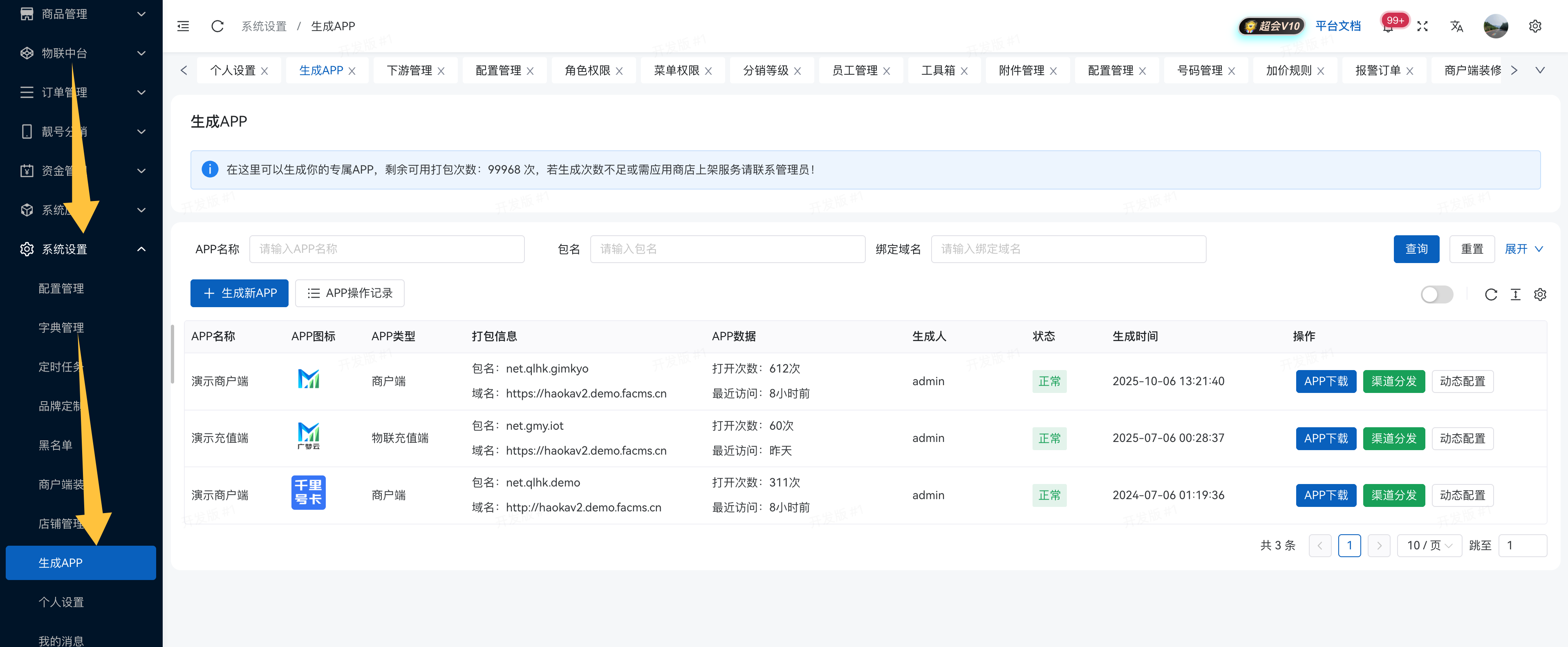 在线生成1.png