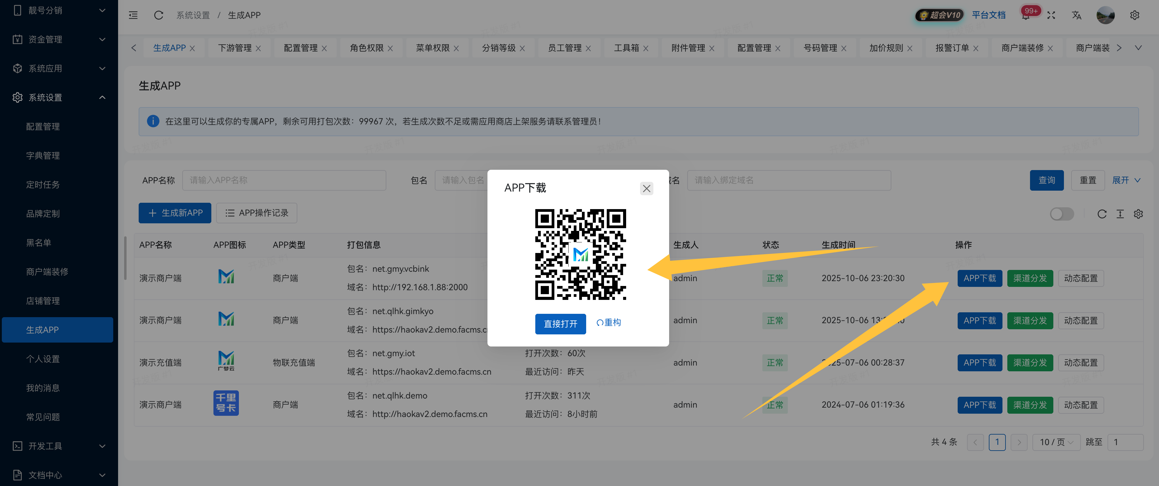 在线生成6.png